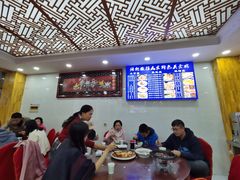 大堂-撒拉人家.酸菜牦牛肉火锅