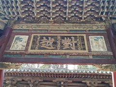 -晋祠公园