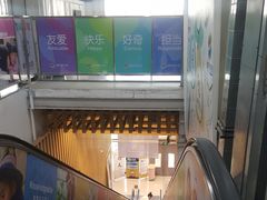 -爱乐恩幼儿园(亦庄园店)