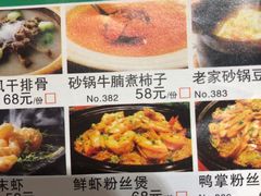 -荔枝苑养生餐厅(尊尚领地店)