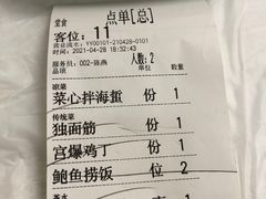 -红旗饭庄