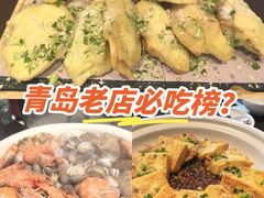-单家老院·院子里的青岛菜(沙子口店)