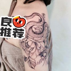 -京都墨客刺青