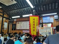 -粗茶淡饭(东关街店)