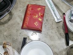 -东山羊庄(八卦岭店)