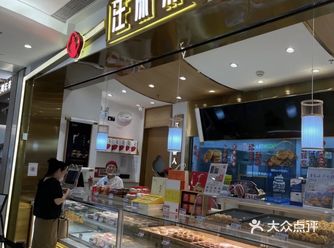 #0元玩转这座城 经常买汪保来的产品，更是办公室标配