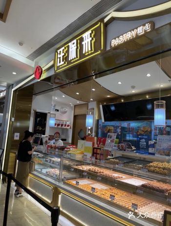 #0元玩转这座城 经常买汪保来的产品，更是办公室标配