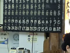 -海幢瑞芳饮食店