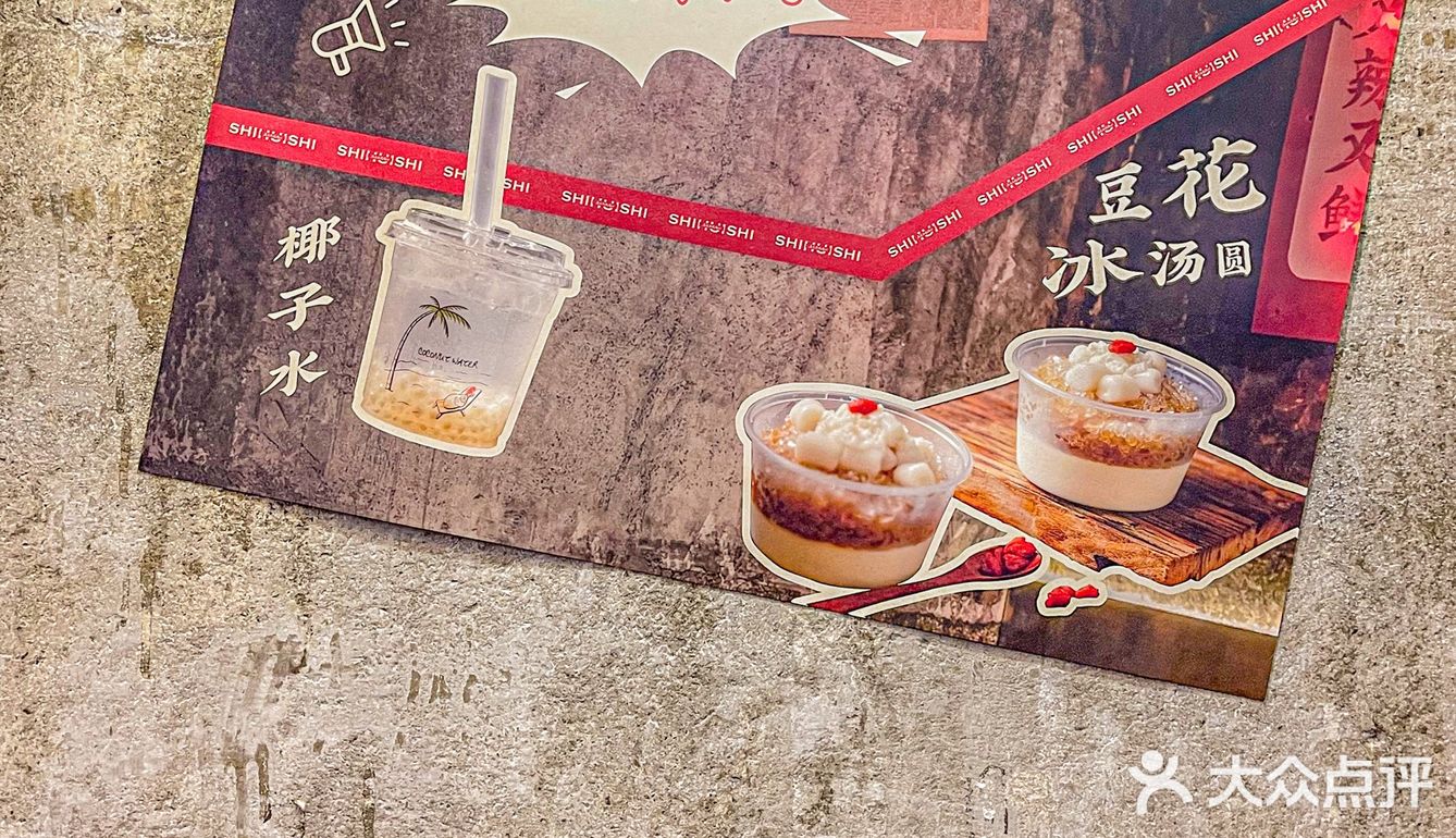 越辣越爱的石灰石烧鸡公❗❗ 真的香哭了