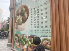 -王家沙点心店(南京西路总店)