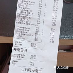 海底捞火锅金沙洲永旺店