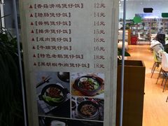 -上海财经大学-绿叶食堂