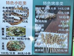 -河州春清真西北特色美食(虎踞路店)