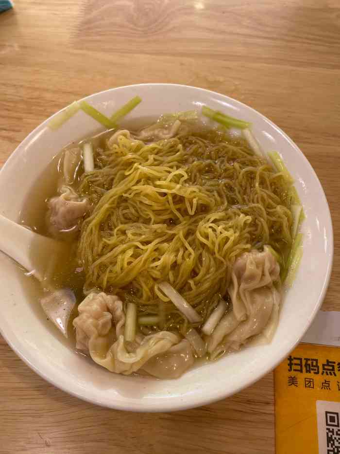 常平竹升云吞面·鲜虾云吞面(天河南店)-"在家附近新开了一家竹升面