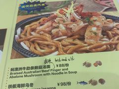 菜单-长隆海洋王国-海洋大街餐厅