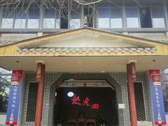 -九尺赵老四鲜鹅肠火锅