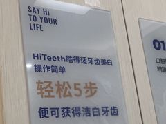 -登特口腔医院(鼓楼东街口店)