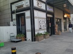 -姆们M Sweetie Cake(三里屯店)