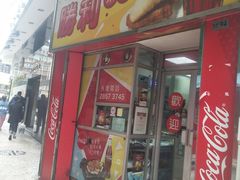 门面-胜利茶餐室