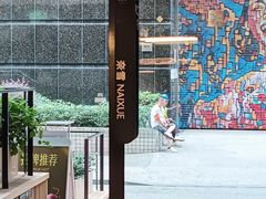 -奈雪的茶(市百一店)