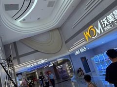 -沃美影城万象城店(CINITY LED)