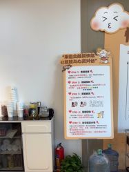 -爱漾皮肤管理中心