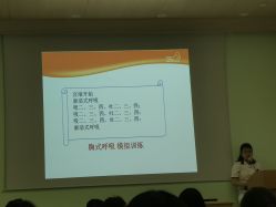 -上海市长宁区妇幼保健院