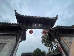 -前童古镇