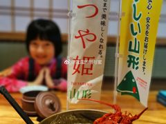 -江户前寿司(好运街店)