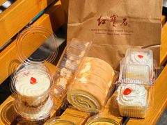 -红宝石·鲜奶小方(曲阳店)