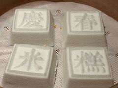 -庆春朴门(前滩太古里店)