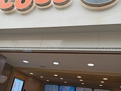 门面-CoCo都可(江宁托乐嘉店)