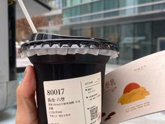 -阿嬷手作(成都万象城店)