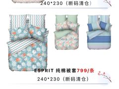 -伊势丹(现代城店)