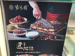 -紫光园清真北京小吃(广渠门内店)