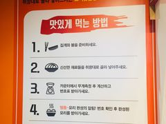 -鑫龙福麻辣烫(明洞站店)