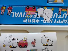 -北京市肛肠医院(北京市二龙路医院)
