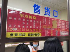 -津门永胜包子铺(哈尔滨道总店)
