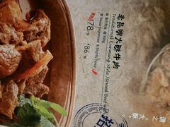 android_upload_pic-云海肴·汽锅鸡·云南菜(天津国金汇店)