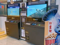 -金逸影城(中关村店)