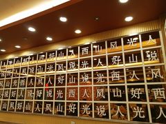 -顺溜·手工刀削面·黑金店(铜锣湾店)
