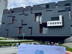 -广东省博物馆