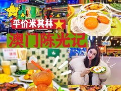 -澳门陈光记烧味饭店(万象城店)