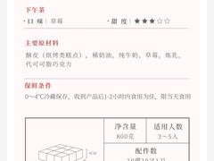 -幸福西饼生日蛋糕·下午茶(闵行店)