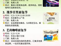 -中国京杭大运河博物馆