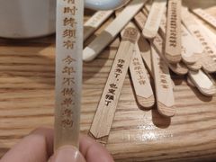 -太二酸菜鱼(深圳布吉万象汇店)