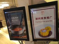 -酌宴府The China Club·广州万富希尔顿酒店(云城东路店)
