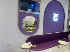 -喜乐村芋泥脑袋家族(三里屯店)