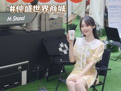 -仲盛世界商城