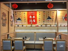 -禾绿回转寿司(万柳华联店)